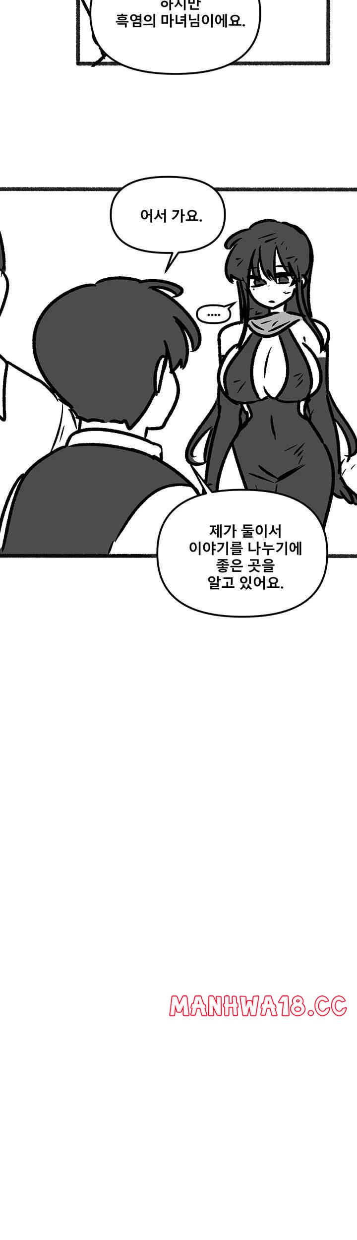 Elf Who Likes To Be Humiliated Raw - Chapter 92.5 Page 35