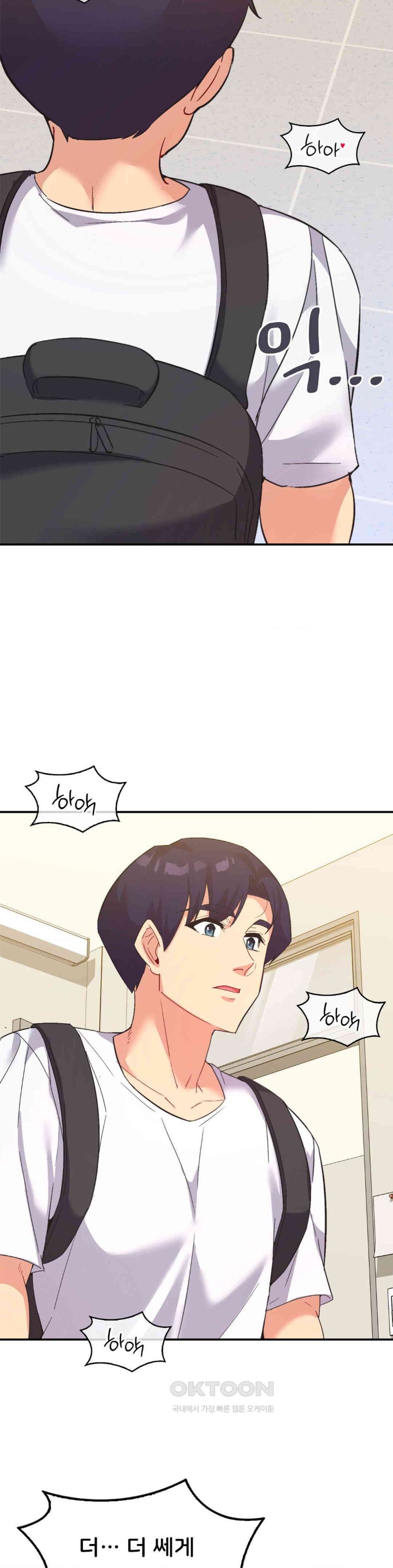 Smart App Life Raw - Chapter 64 Page 23