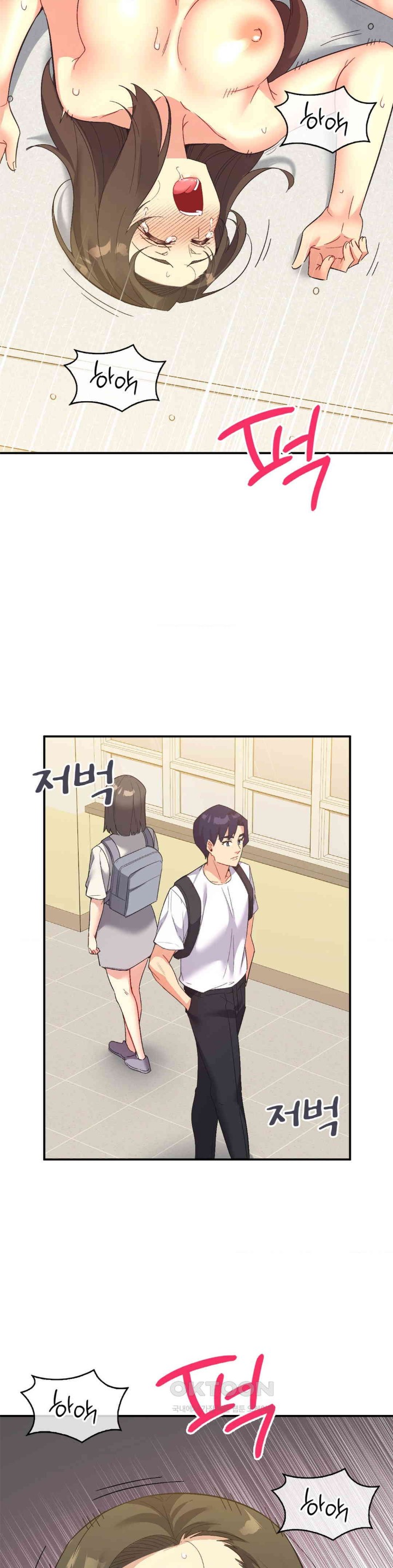 Smart App Life Raw - Chapter 64 Page 5