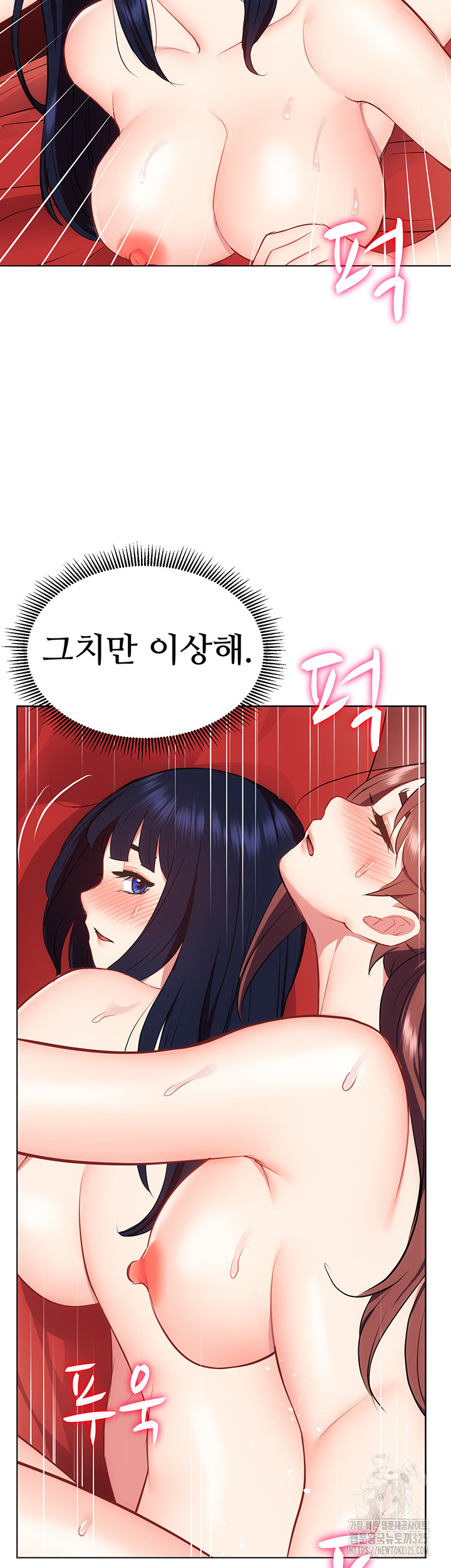 Summer with Mother and Daughter Raw - Chapter 38 Page 21